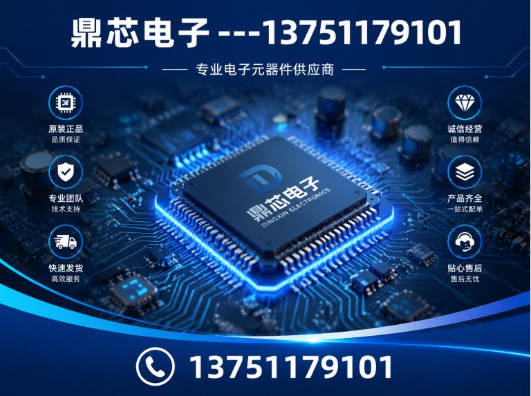 张掖存储芯片展示图